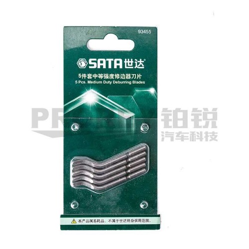 世达 93455 5件套中等强度修边器刀片