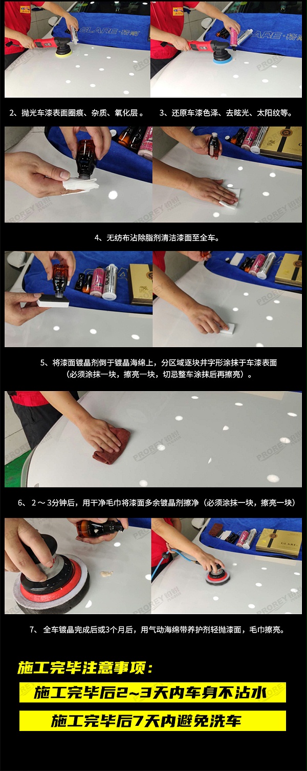 GW-180080571-GLARE格耐 GL-015(3瓶套) 金镀晶-3