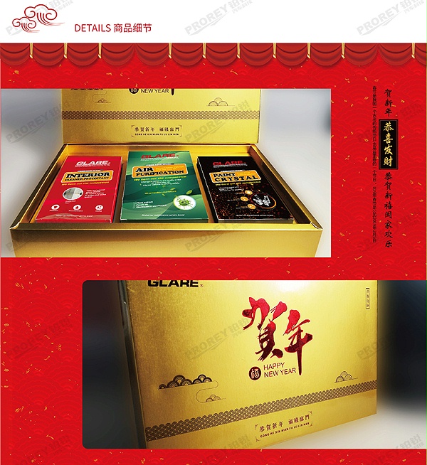 GW-180080574-GLARE格耐 GL-018(套) 2021贺新大礼包-2