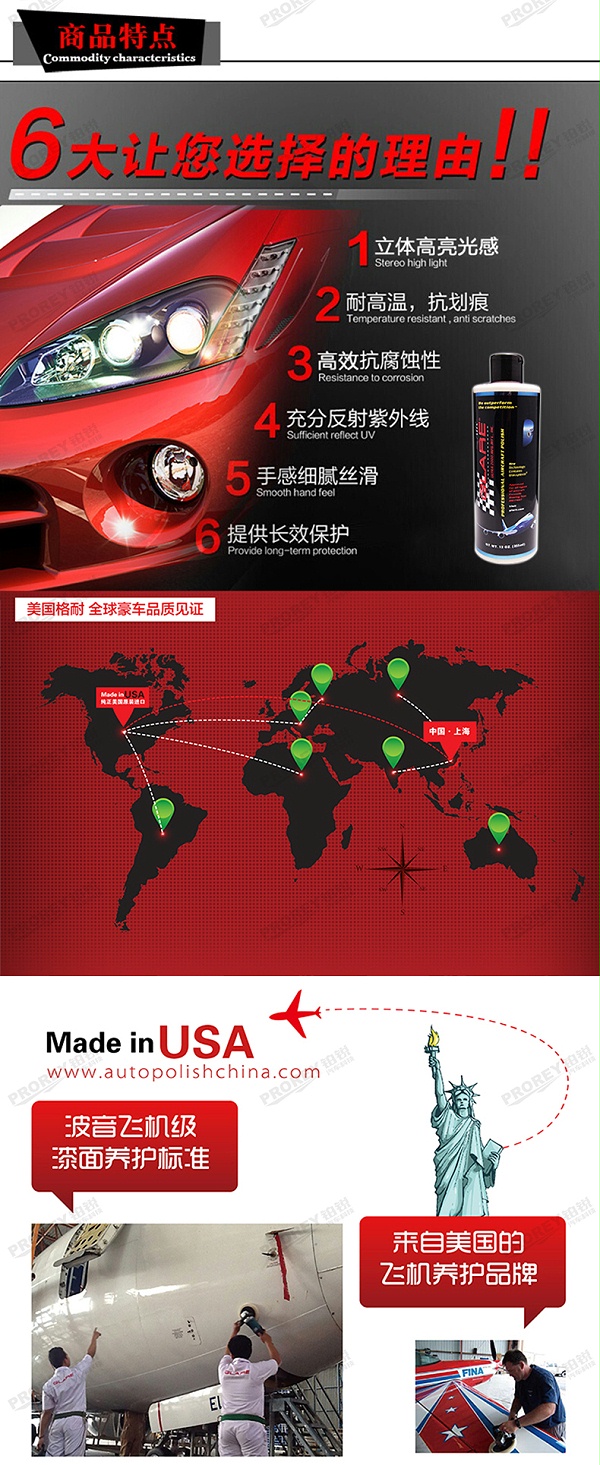 GW-180080576-GLARE格耐 GL-020(355毫升瓶) 格耐航空釉(美国原产)-3