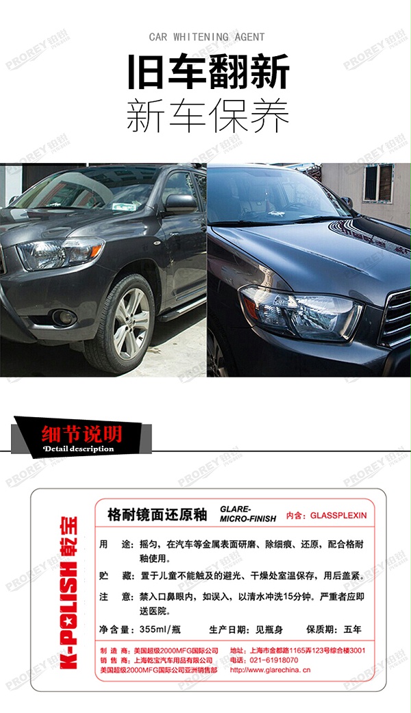 GW-180080577-GLARE格耐 GL-021(355毫升瓶) 格耐镜面还原釉(美国原产)-2