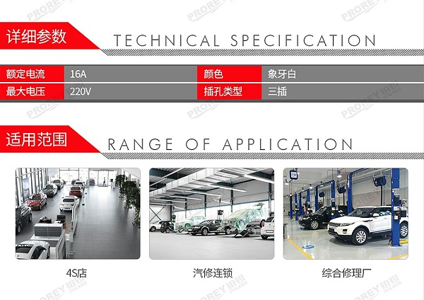 GW-130970082-公牛 86型 三孔插座16A220V-2