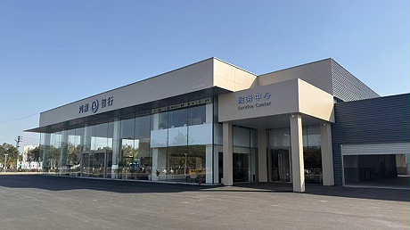 新能源汽车客户-安徽鸿蒙智行4S店-宣城东行鸿蒙