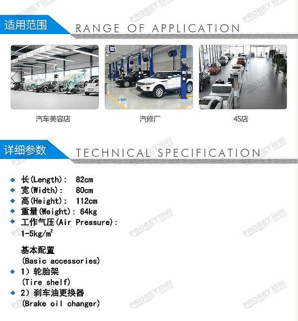 GW-130035742-格林斯 G-212B基本 轮胎快修专用工具车-2