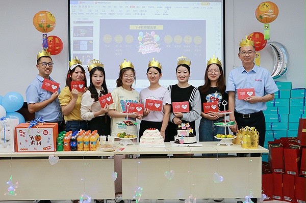 2022年铂锐三季度生日会