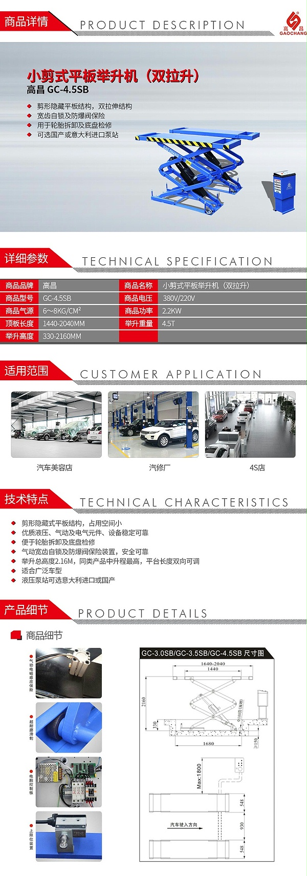 高昌-GC-4_01