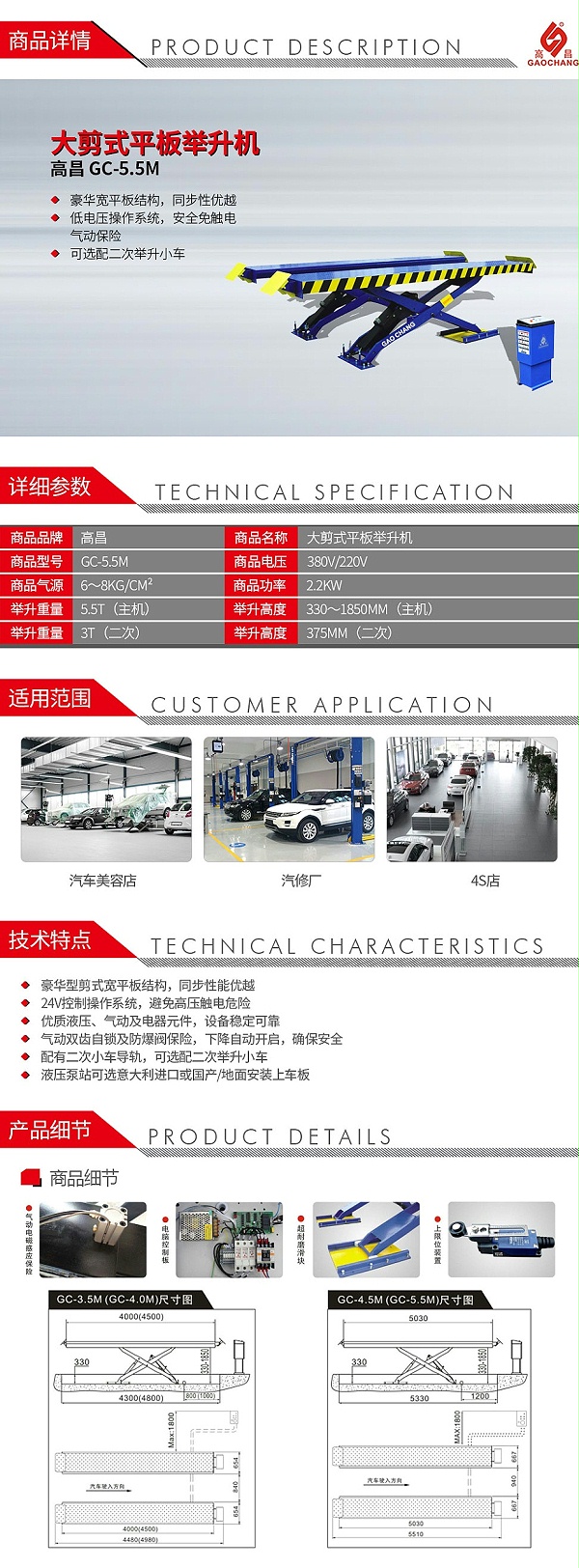 高昌-GC-5_01