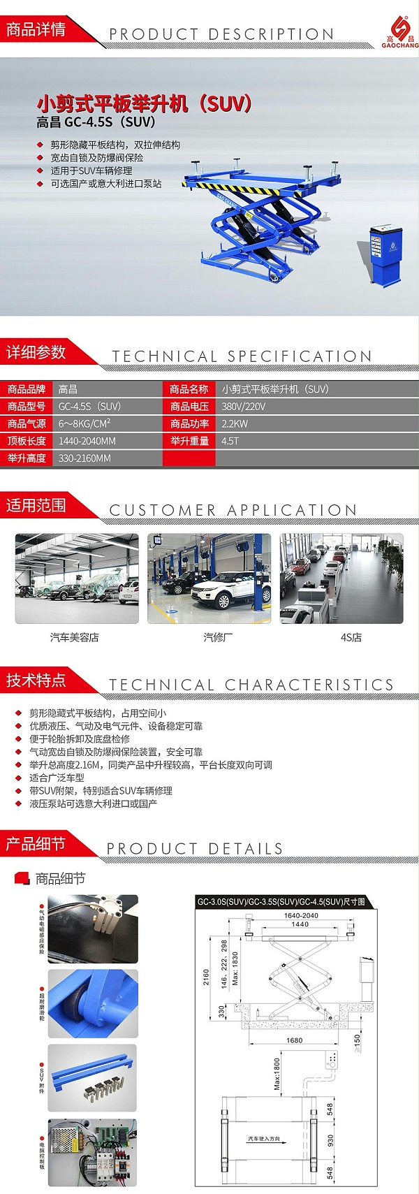 高昌-GC-4_01
