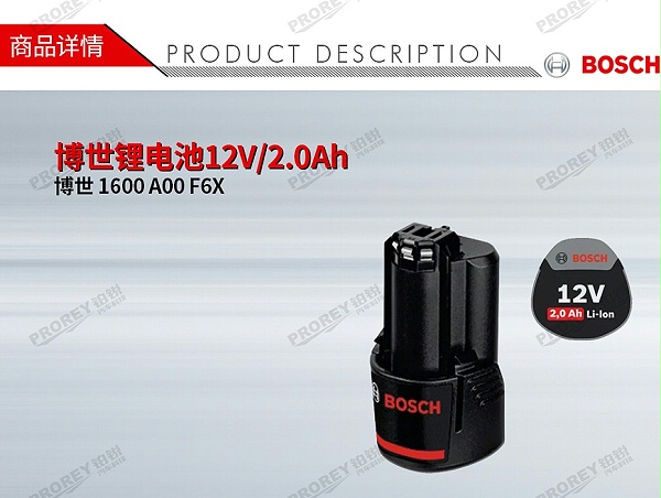GW-130980270-Bosch博世 1 600 A00 F6X(适用于GSR120-Li(1B)) 博世锂电池12V2-1