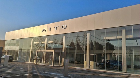 山东AITO 4S店-山东华朗AITO店
