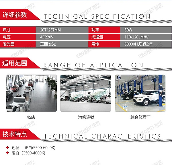 GW-190090114-POURMAN L5021 捕纹灯(黄白可选）-2