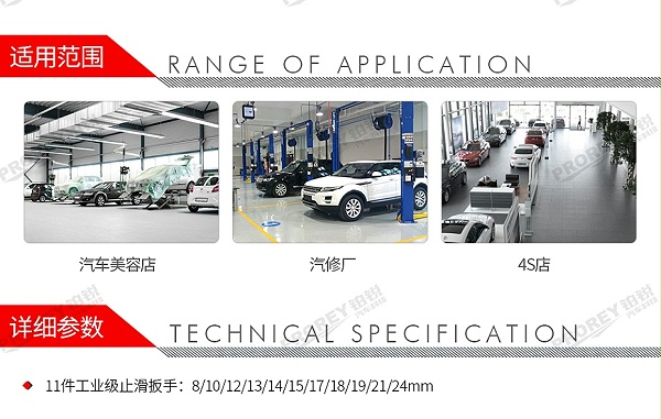 GW-130035487-百思泰 M6205 11件工业级止滑两用扳手(水银雾)-2