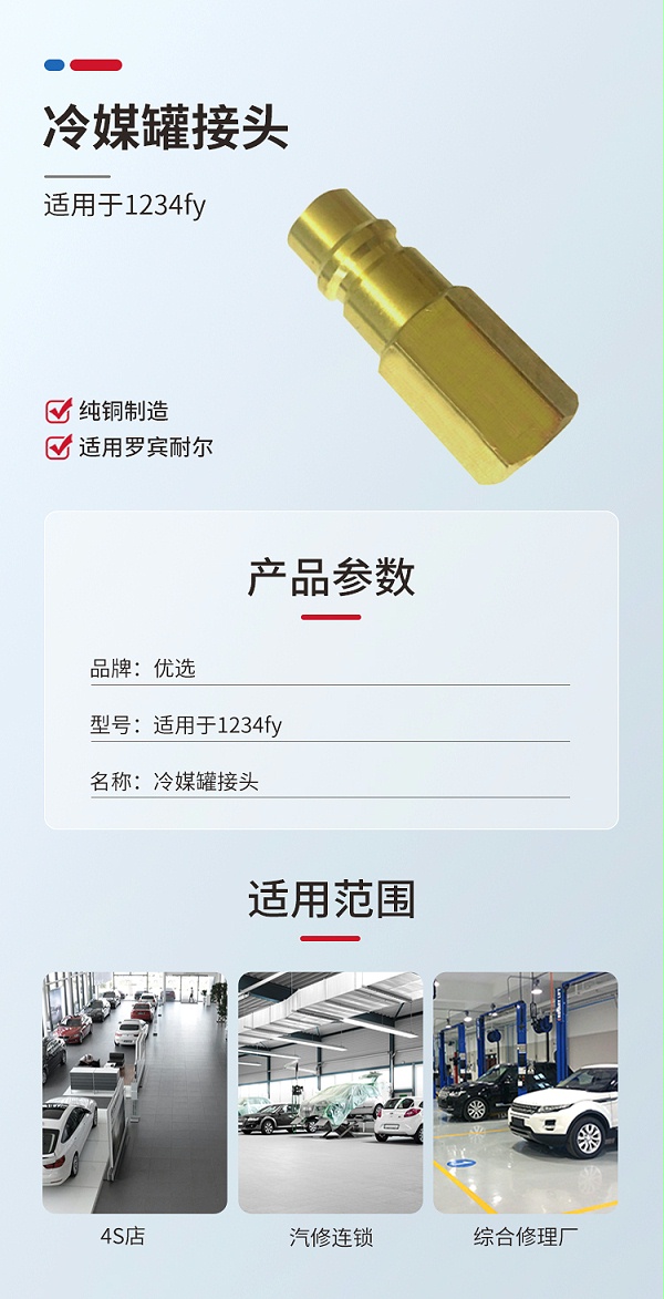 160990225-1