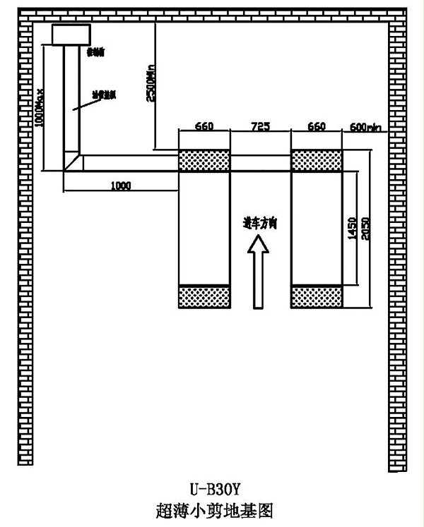 优耐特 U-B30Y 举升机地基图