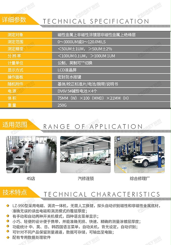 GW-120100005-FLUKE福禄克 MT4MAX+ 红外线测温仪-2