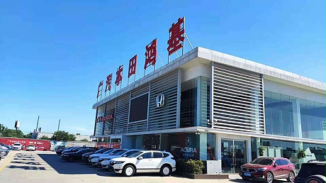 山东广汽本田4S店-济宁鸿基广本