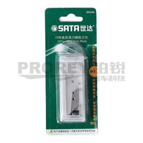 世达 93434A 10件套实用刀梯形刀片