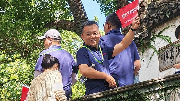 游9