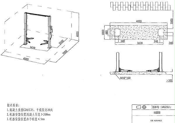 艾沃意特-6214EZ-地基图（新）