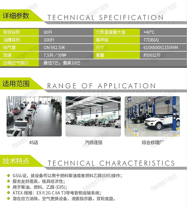 GW-170100003-TECALEMIT特莱梅 Tank Quick 100F 柴油燃油抽取及存储箱（含连接件）-2