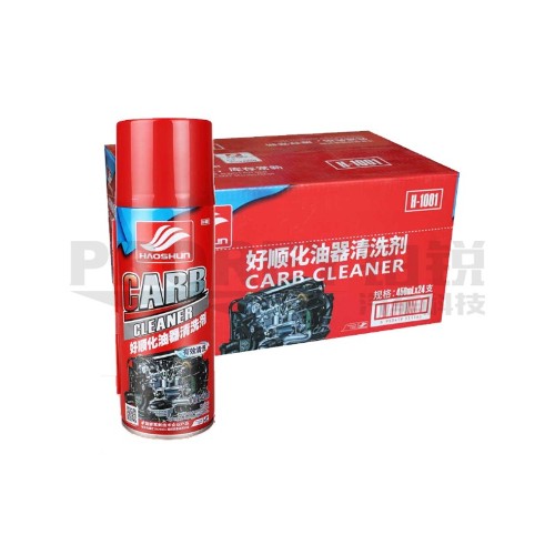 好顺 H-1001（450ml瓶） 化油器清洗剂