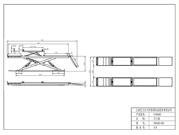 优耐特U-S40AC双层超薄大剪挖槽地基图（无上车板）_页面_1