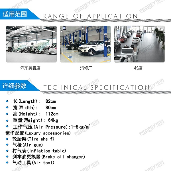 GW-130030637-格林斯 G-212A豪华 轮胎快修专用工具车-2