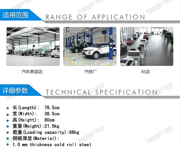 GW-130030643-格林斯 G-200A 网式工具车-2