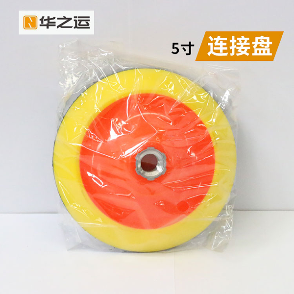 华之运 M14 连接盘