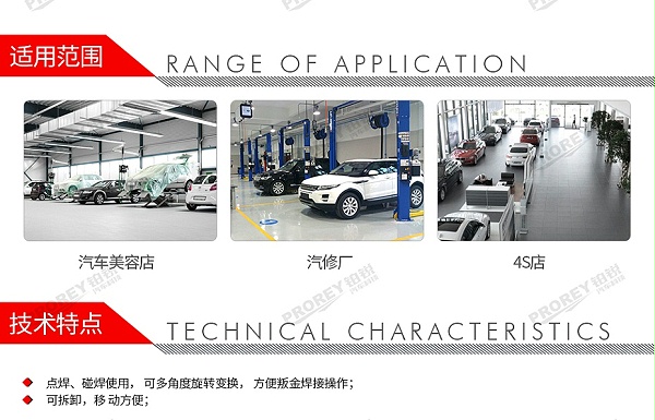 GW-130990036-龙神 90214024 焊接台-2
