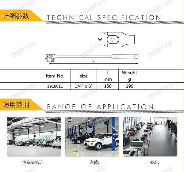 GW-130036424-飞鹰 1910011 14英寸 F柄 光柄 6英寸-2