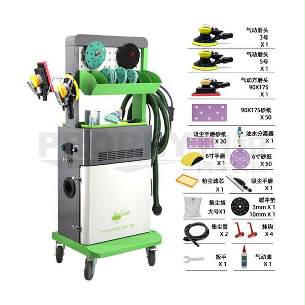 万邦 F9 无尘干磨系统