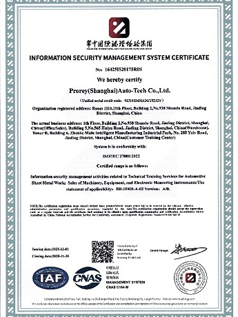 信息安全管理体系认证证书-英文版