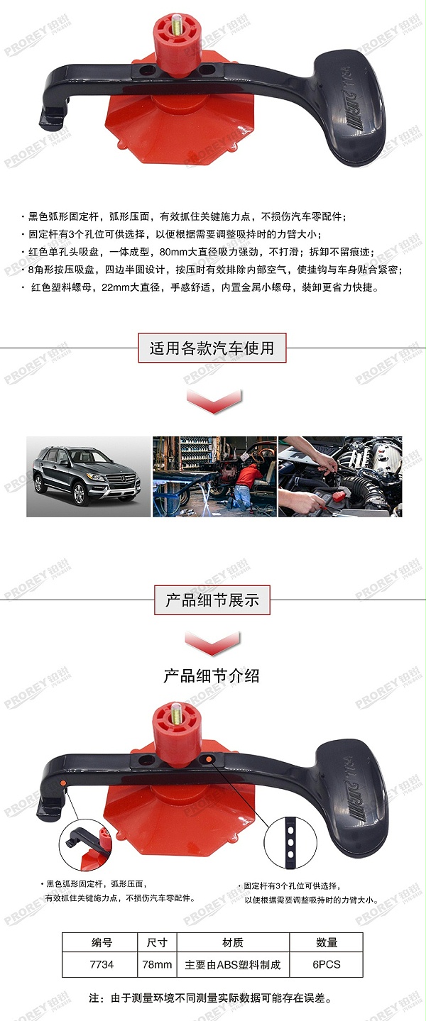 GW-130040828-JTC-7734-多功能饰条玻璃固定器 -2