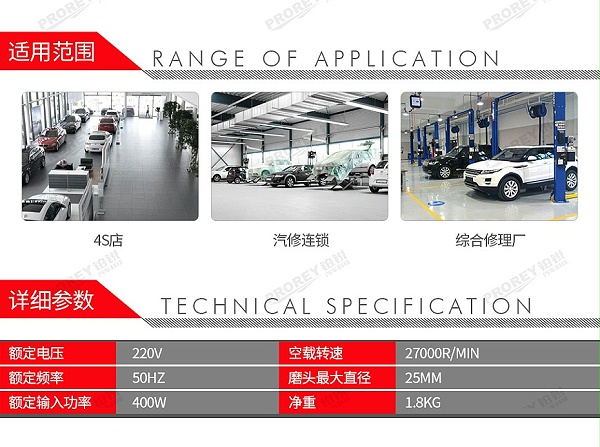 GW-130010225-东成 S1J-FF02-25(400W) 电动磨孔砂轮机-2