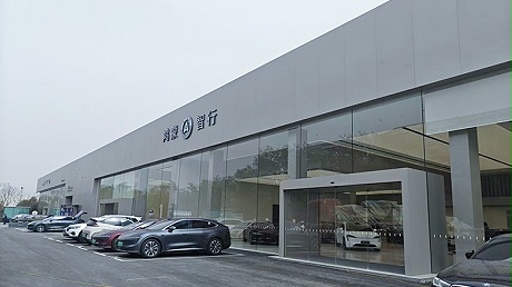 江苏鸿蒙智行4S店-徐州市瑞哲龙哲汽车