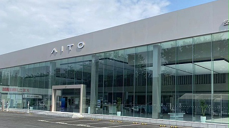山东AITO4S店-济南大友