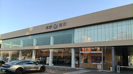 新能源汽车客户-山西尚界4S店-晋中尚界