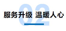 QQ截图20240829092638