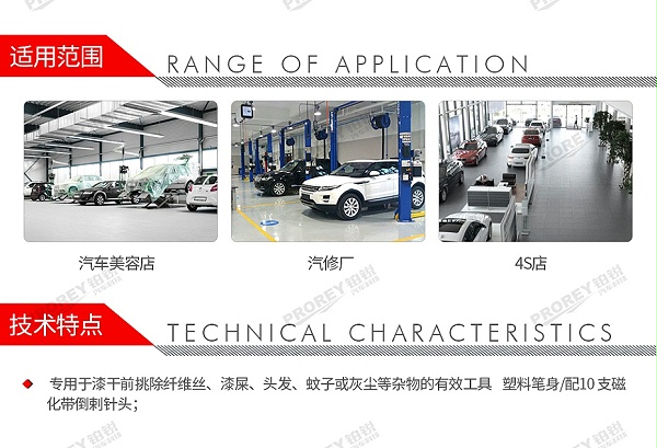 GW-150990757-龙神 64110000 磁针-2