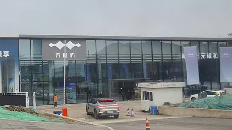 四川方程豹项目-成都新港上元臻享及羲和