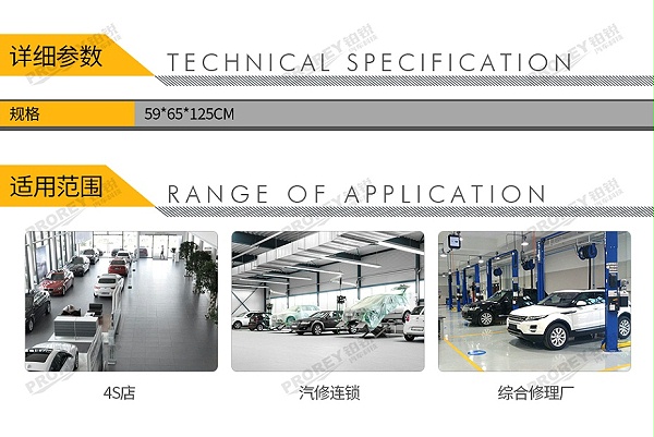 GW-130030532-飞鹰 FY-10012 编程工具车-2