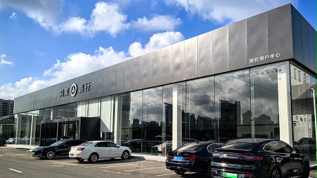 新能源客户案例-山东尊界4S店-青岛深蓝鸿蒙尊界