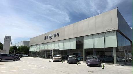 河北鸿蒙智行4S店-河北邯郸鸿晖鸿蒙智行