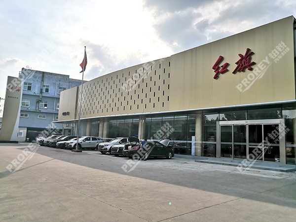安徽红旗4S店-滁州钰祥汽车销售服务有限责任公司3