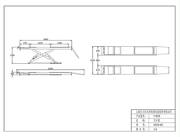 优耐特U-D35B挖槽地基图（无上车板）_页面_1
