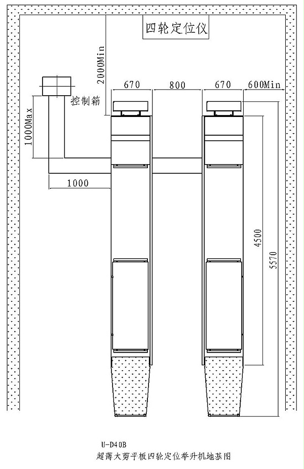 优耐特U-D40B超薄大剪地基图