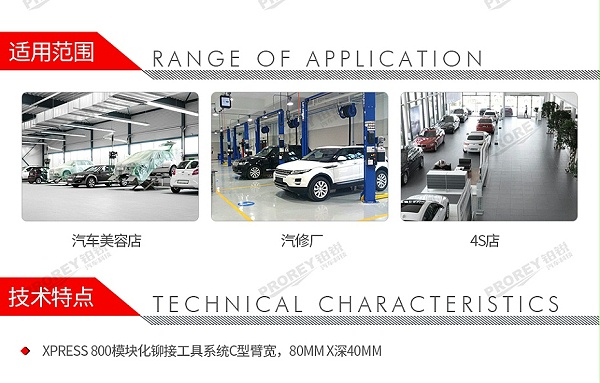 GW-130040267-W+S 700070 X800套装组件-2