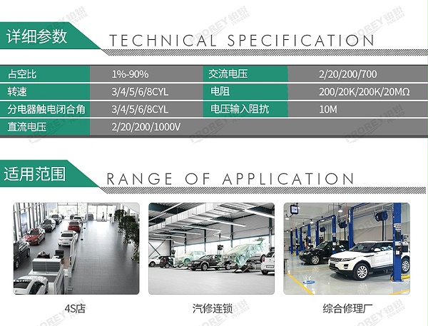 GW-120030023-多一 DY2201 万用表-2