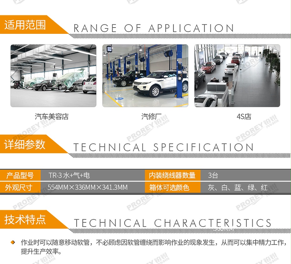 GW-190010050-三协 TR-A-CL-A TR型3合1组合鼓（带灯）-2